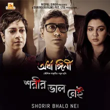 Shorir Bhalo Nei (From "Ardhangini")