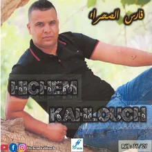 fares el sahra