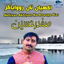 Akhiyan Akhiyan Na Rowaya Kar