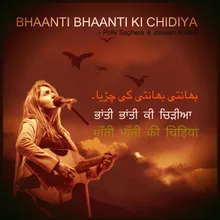 Bhaanti Bhaanti Ki Chidiya