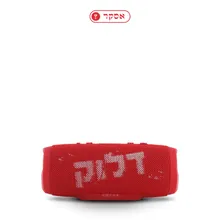 ידוע