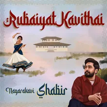 Rubaiyat Kavithai