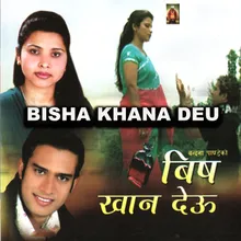 Bisha Khana Deu