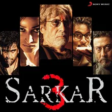 Sarkar Trance