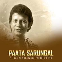 Paata Sarungal