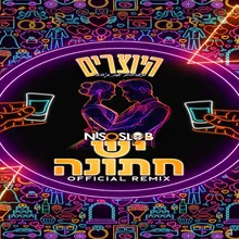 יש חתונה (ניסו סלוב רמיקס)