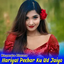 Hariyal Peehar Ku Ud Jaiyo