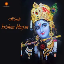 Sri Krishna Govinda Hare Murari