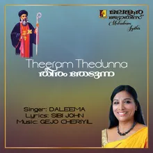 Theeram Thedunna