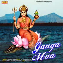 Gange Maa