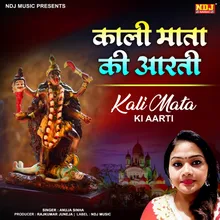 Kali Mata Ki Aarti