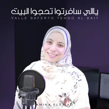 Yalle Saferto Tehgo Al Bait