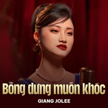 Bỗng Dưng Muốn Khóc