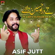 Ty Dar O Hussain Da Ay