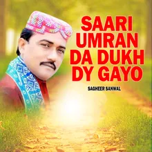 Saari Umran Da Dukh Dy Gayo