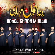 Ronda Khoon Muhari