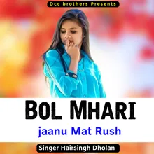 Bol Mhari jaanu Mat Rush