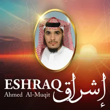 Eshraq