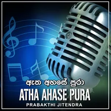 Atha Ahase Pura