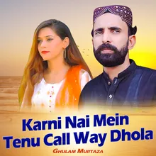 Karni Nai Mein Tenu Call Way Dhola