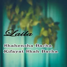 Laila Ba