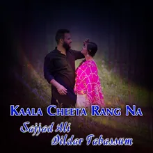 Kaala Cheeta Rang Na