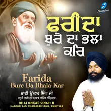 Farida Bure Da Bhala Kar