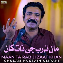 Maan Ta Rab Ji Zaat Khan