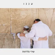 לכה דודי