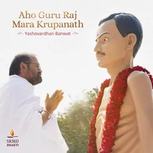 Aho Guru Raj Mara Krupanath