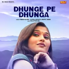 Dhunge Pe Dhunga