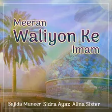 Meeran Waliyon Ke Imam