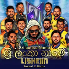 Sri Lanka Name