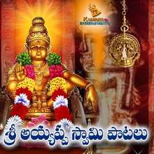 Harihara Puthrude Ayyappa