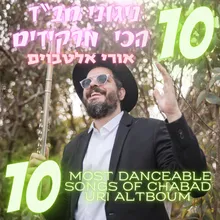 ניגון לחסידי הצמח צדק