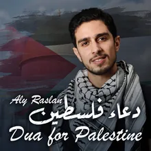 Dua for Palestine