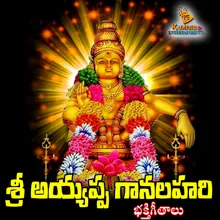 Swamy Ayyappa Swamy