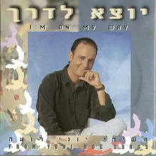 נשירה