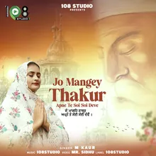 Jo Mangey Thakur Apne Te Soi Soi Deve