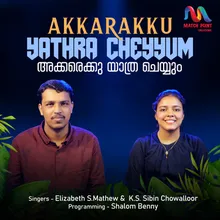 Akkarakku Yathra Cheyyum