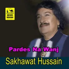 Pardes Na Wanj