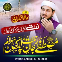 Mustafa Jaan e Rehmat Pe Lakhon Salam