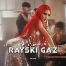 Rayski gaz