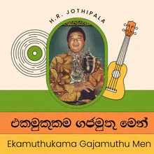 Ekamuthukama Gajamuthu Men