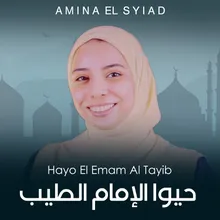 Hayo El Emam Al Tayib