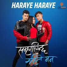 Haraye Haraye (From "Samhalinchha Kahile Mann")