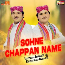 Sohne Chappan Name