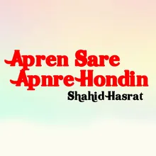 Apren Sare Apnre Hondin