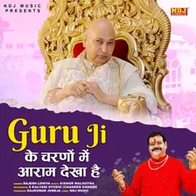 Guru Ji Ke Charno Me Aaram Dekha Hai