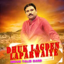 Dukh Lagden Laparwaiya De